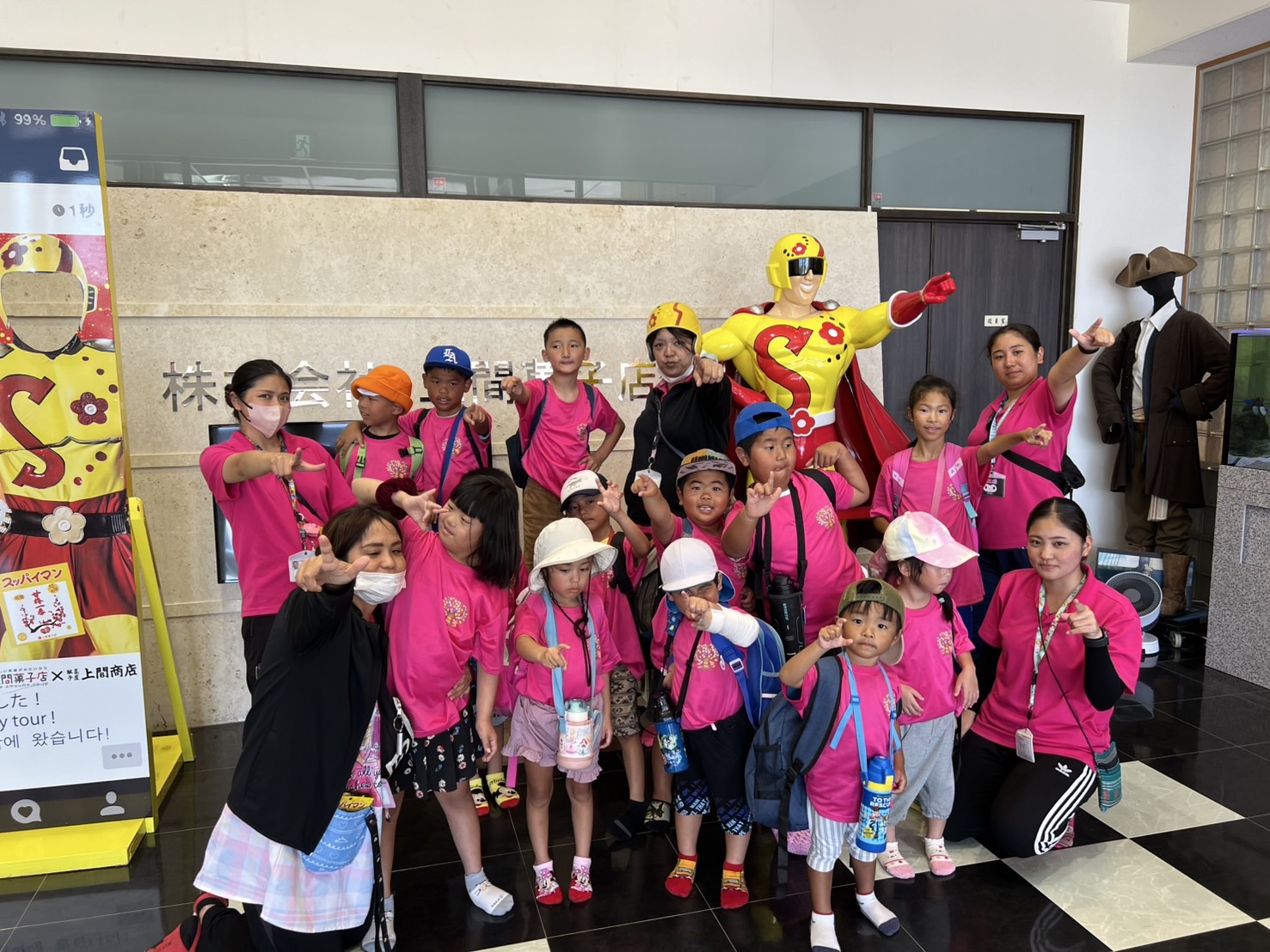 スッパイマン工場見学8